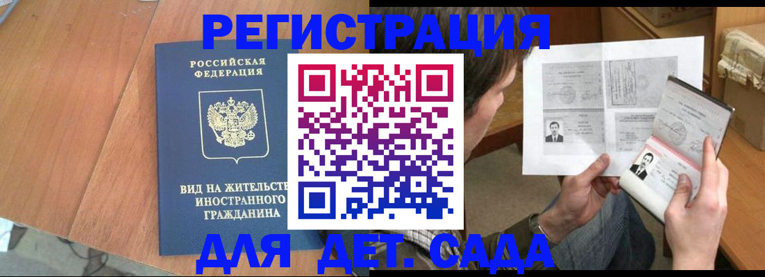 регистрация для школы в Верхней Пышме